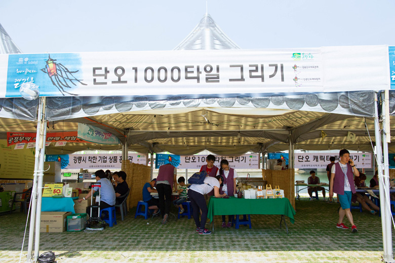 행사사진