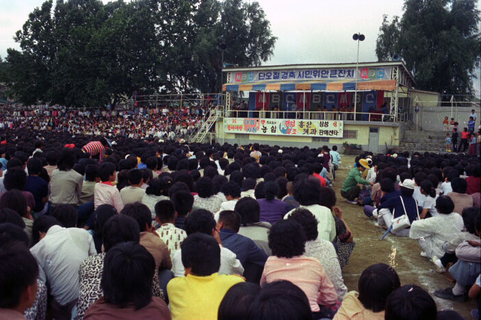 1983_시민잔치002.jpg
