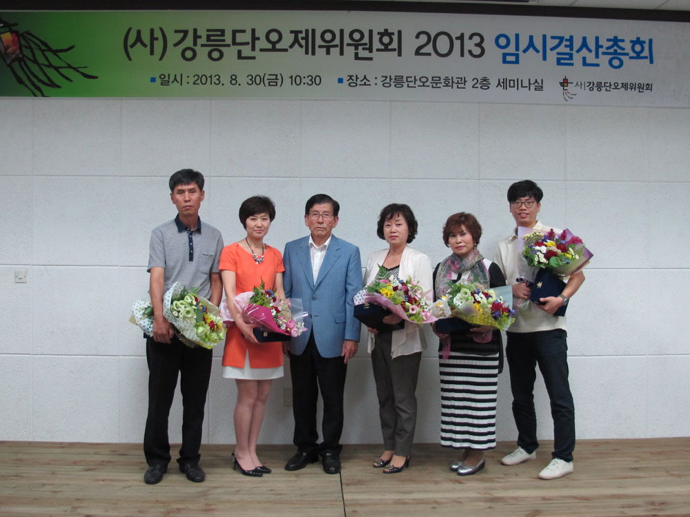 2013-임시결산총회-021.jpg
