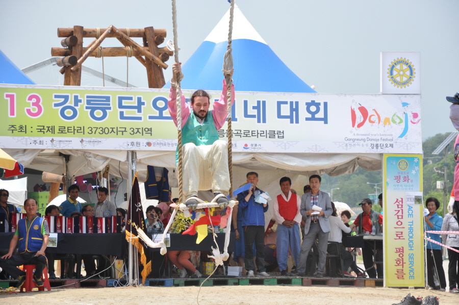 2013그네타기대회010.JPG