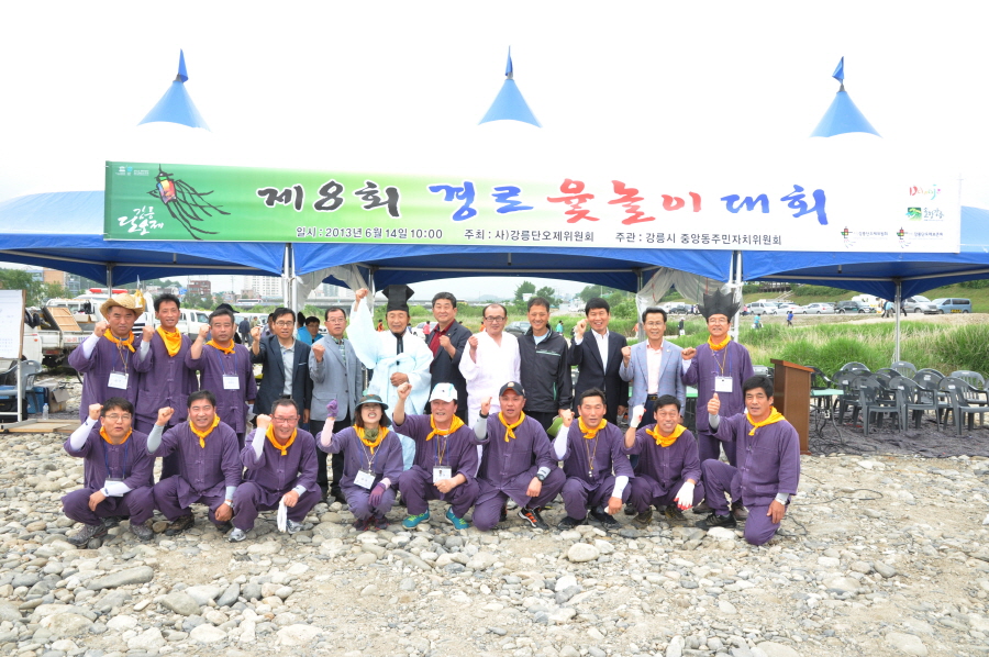 2013윷놀이대회010.JPG