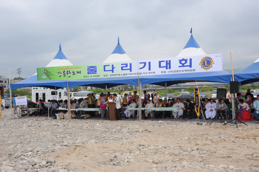 2013줄다리기대회002.JPG