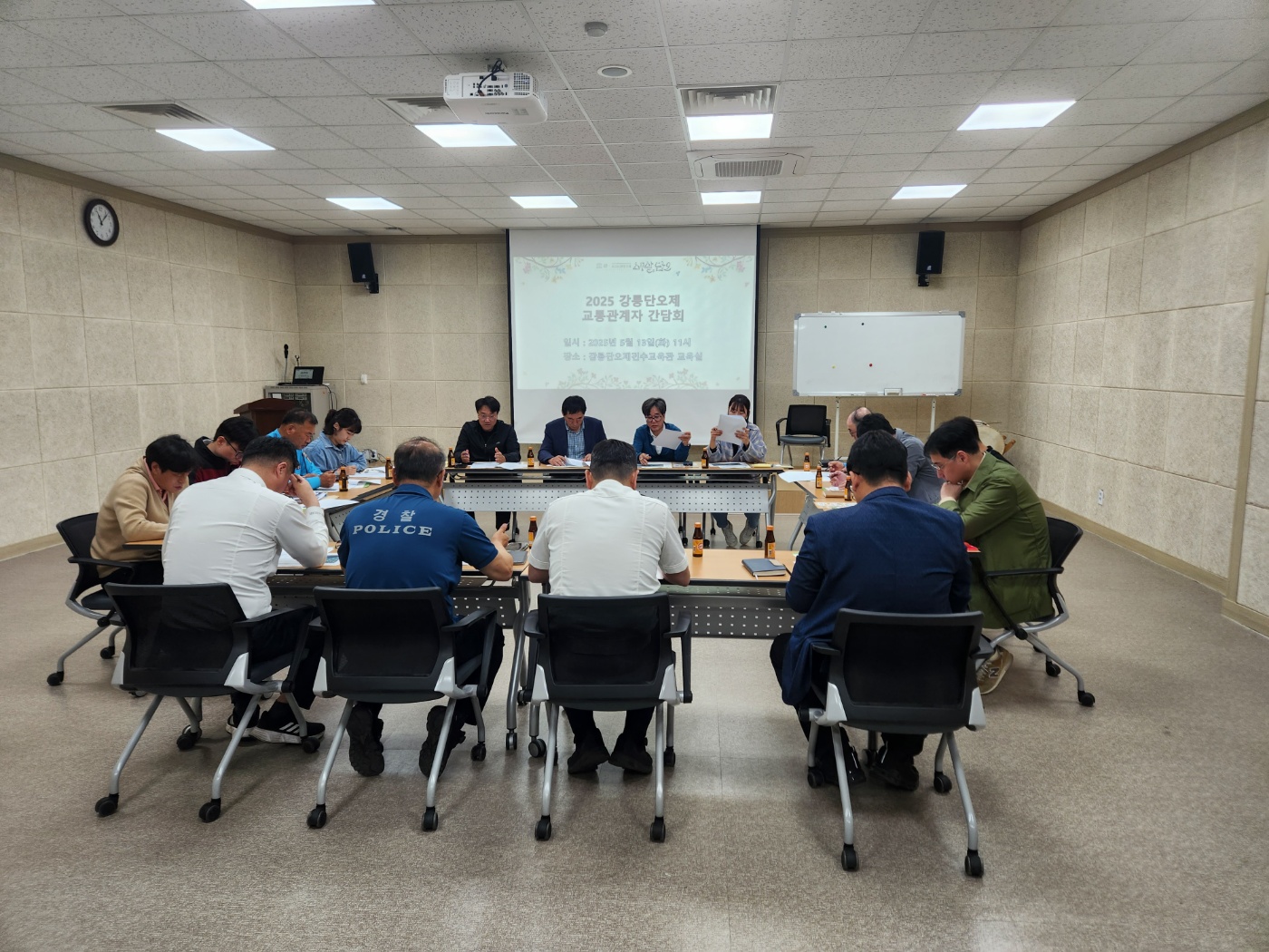 513교통관계자회의.jpg