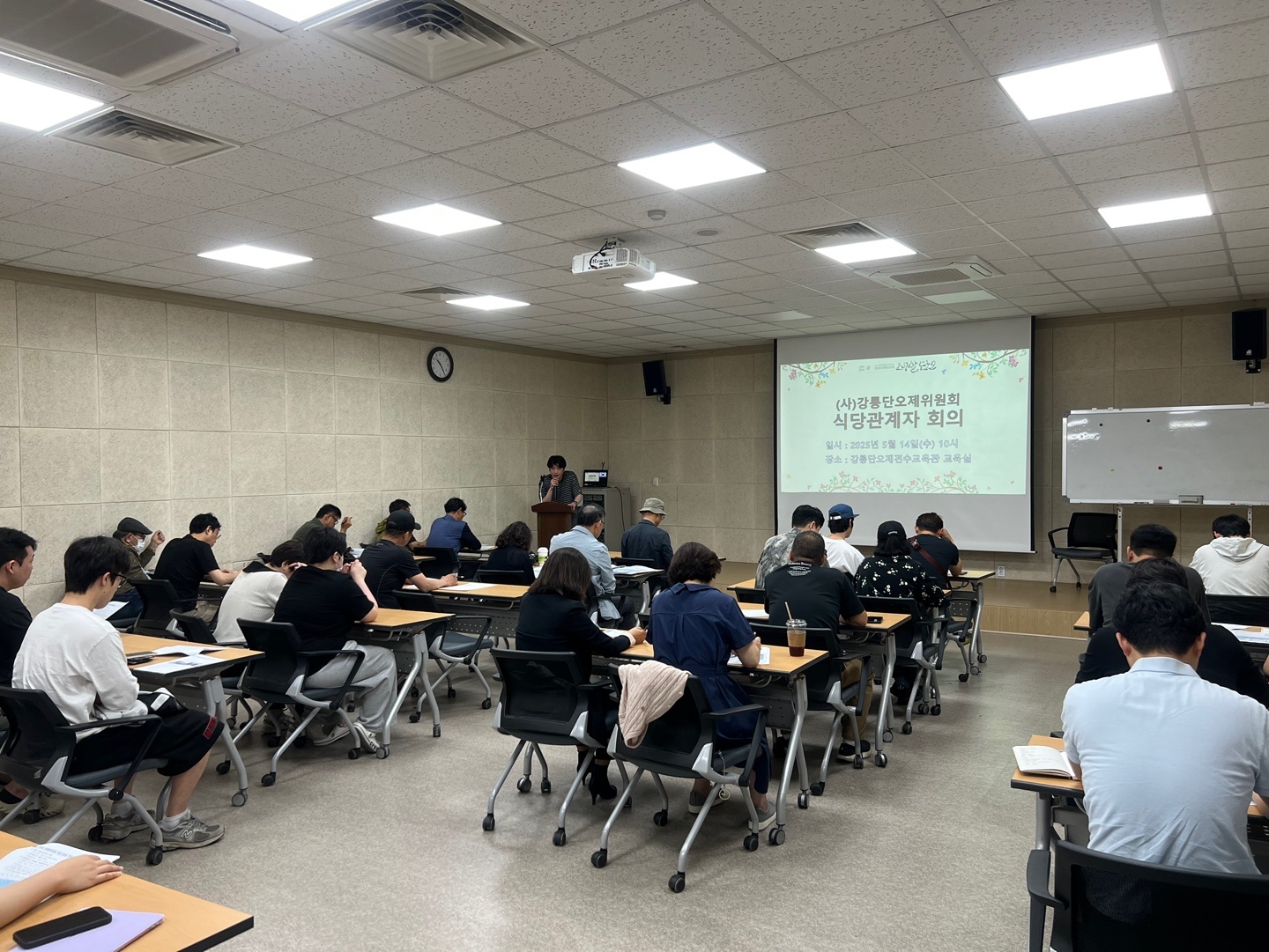 514식당관계자회의.jpg