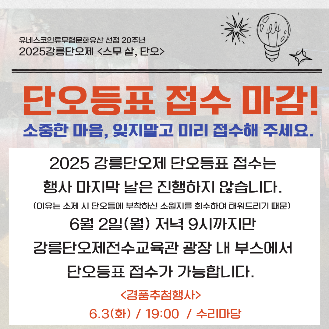 KakaoTalk_20250601_190538197.png