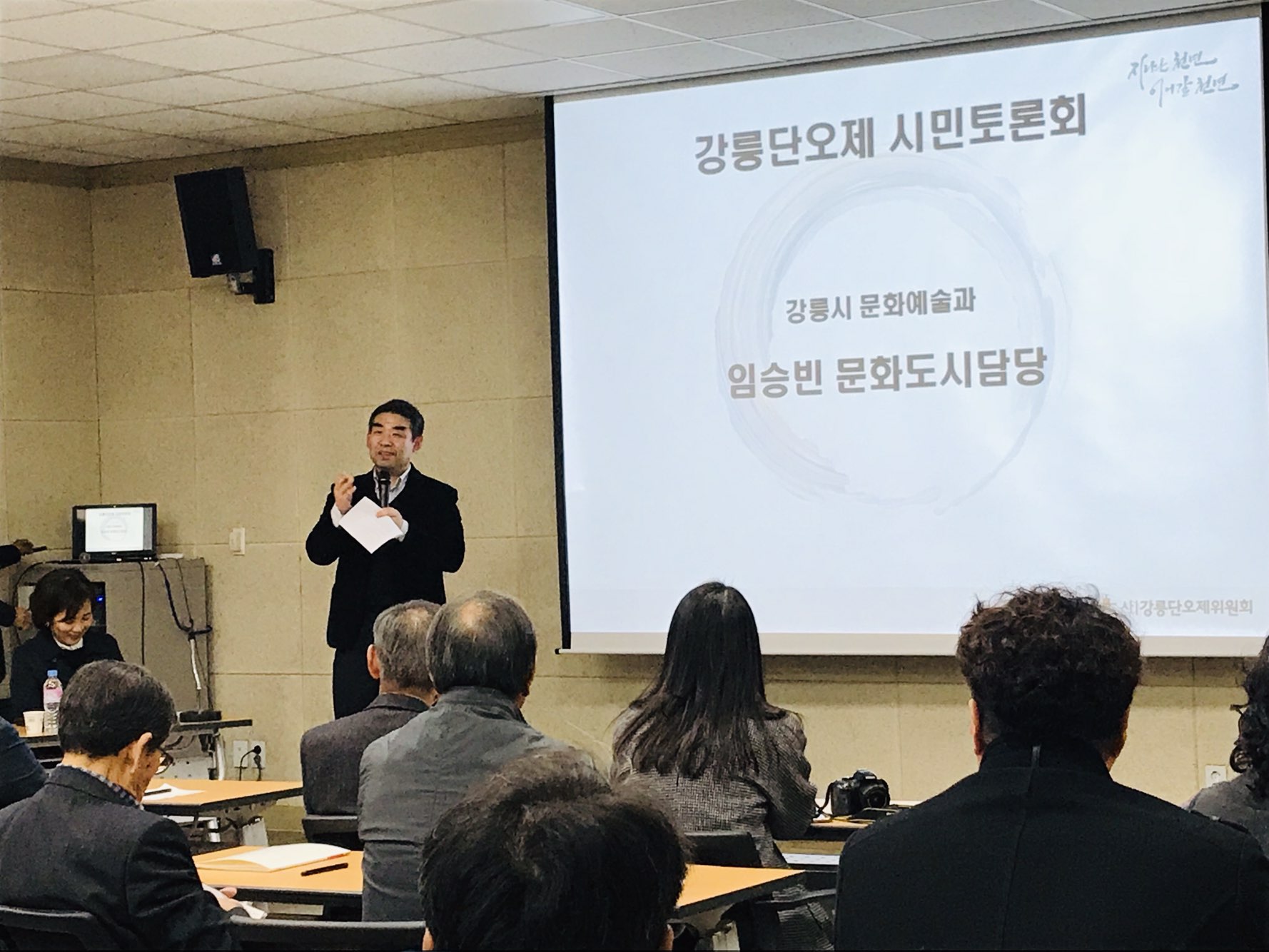KakaoTalk_Moim_5JBJb4ckf71zaU5S1pH06znyGYjKgx.jpg
