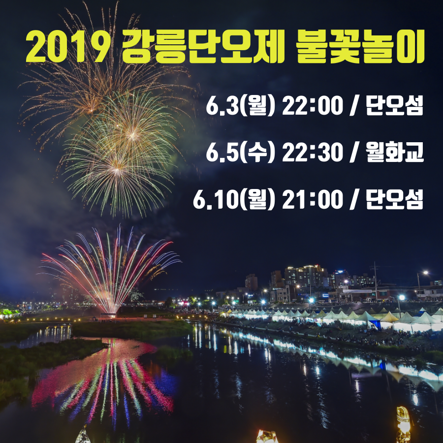 tyle-pyd-02-1559284566.png