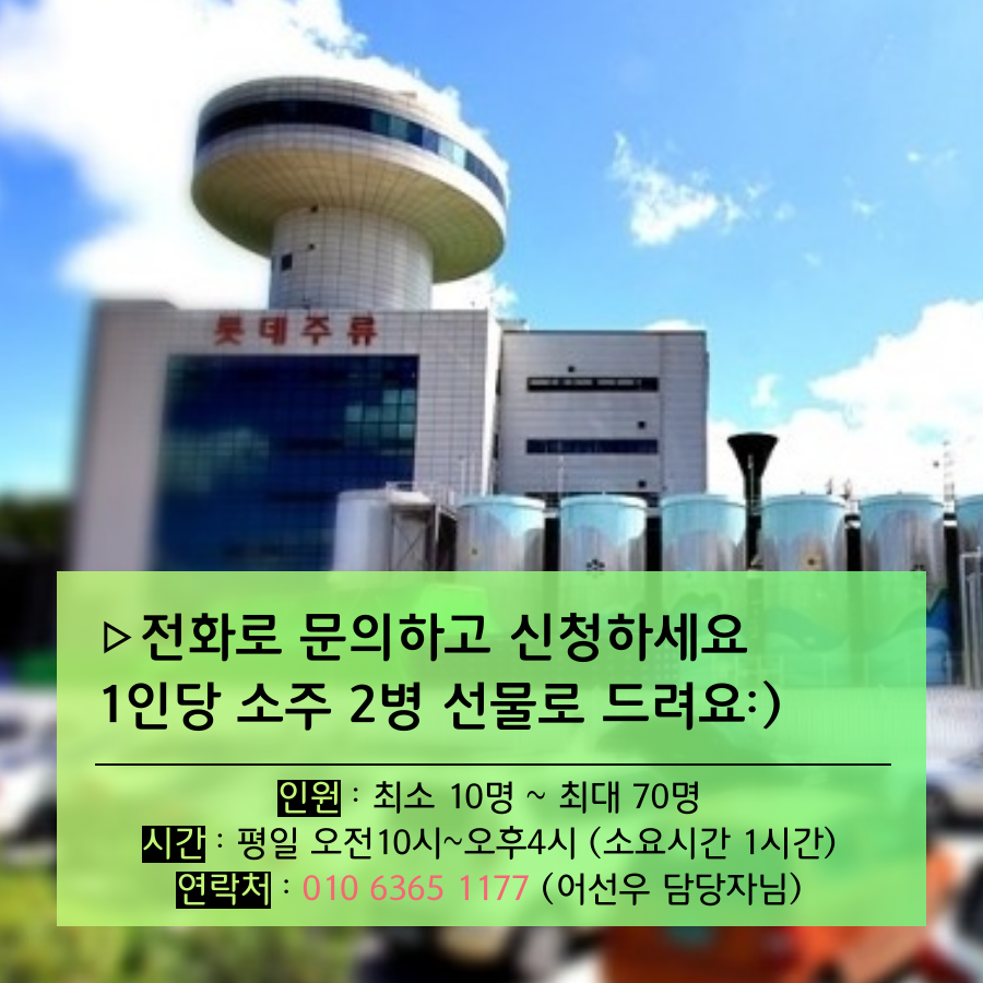 tyle-sru-02.png