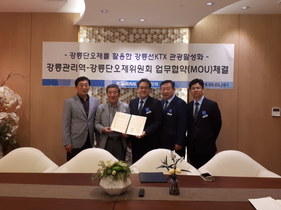 강단위-강릉역2.jpg