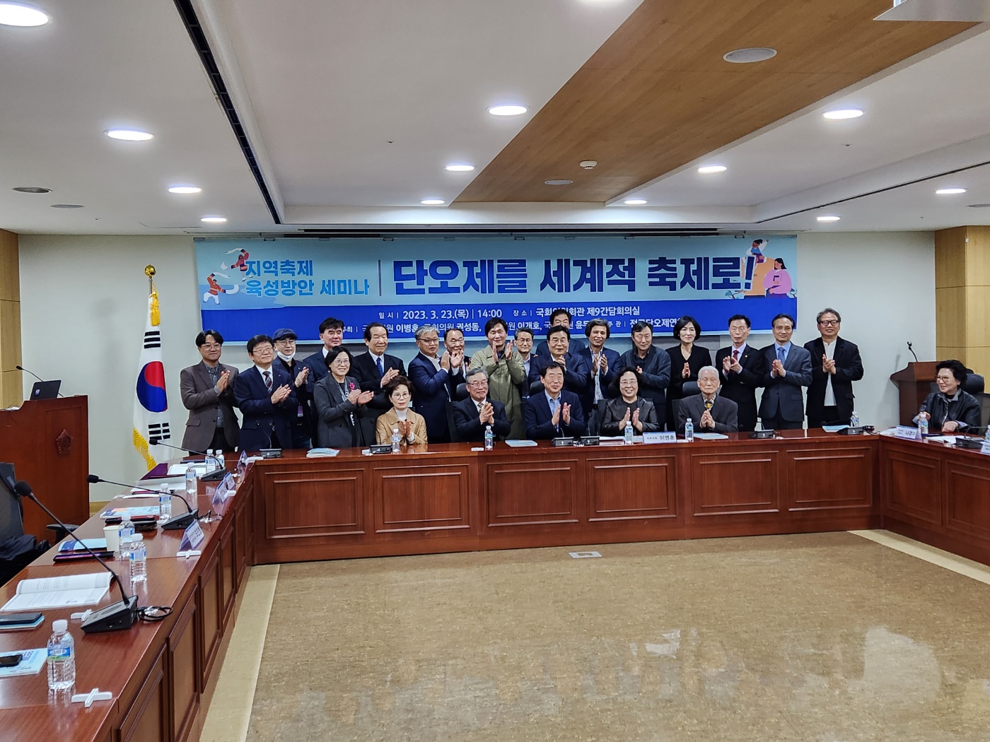 국회세미나2.jpg