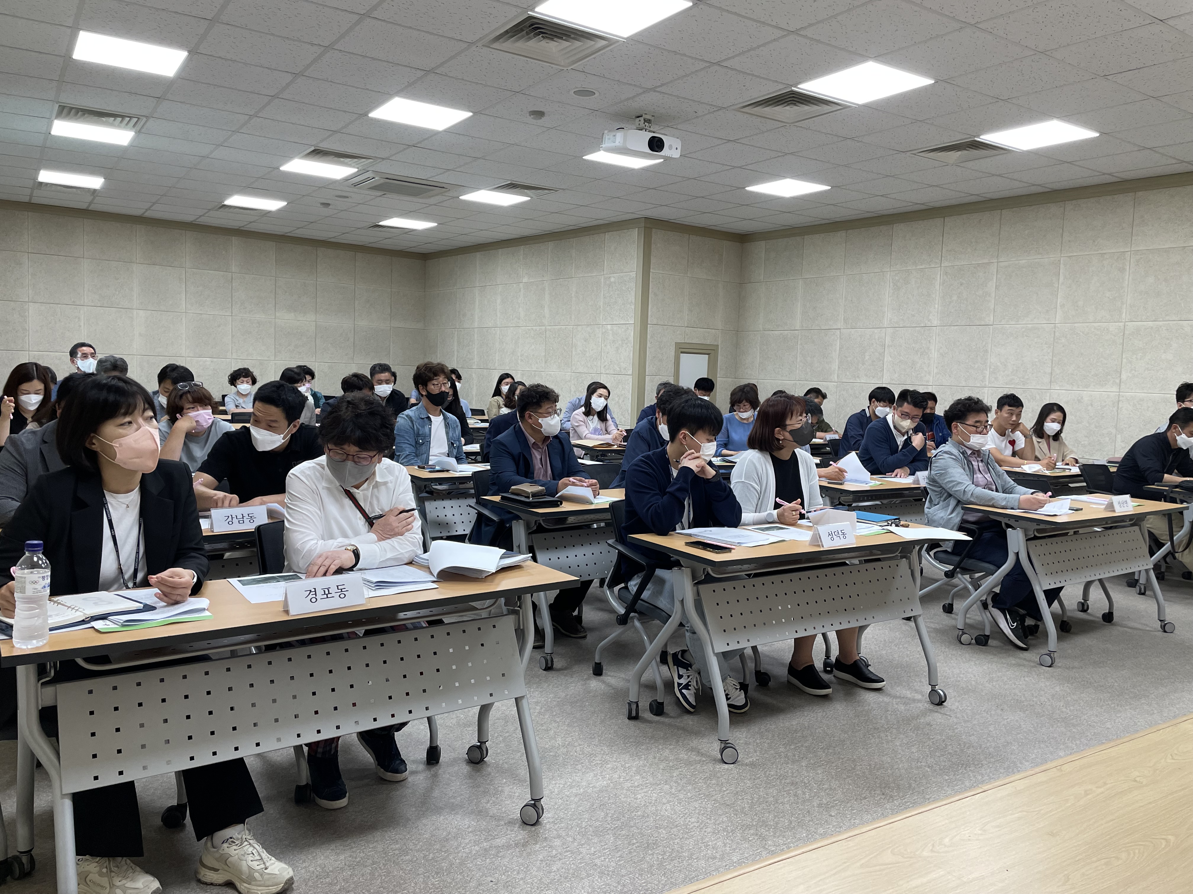 읍면동회의3.jpg