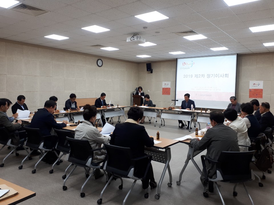 이사회.jpg