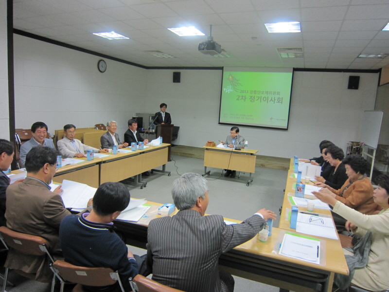 정기이사회.jpg