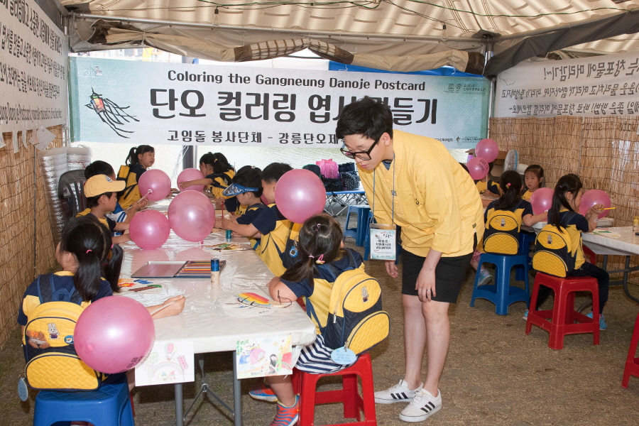 크기변환_09_단오컬러링체험004.jpg