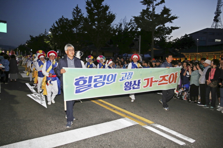 크기변환_15_왕산면길놀이_002.jpg